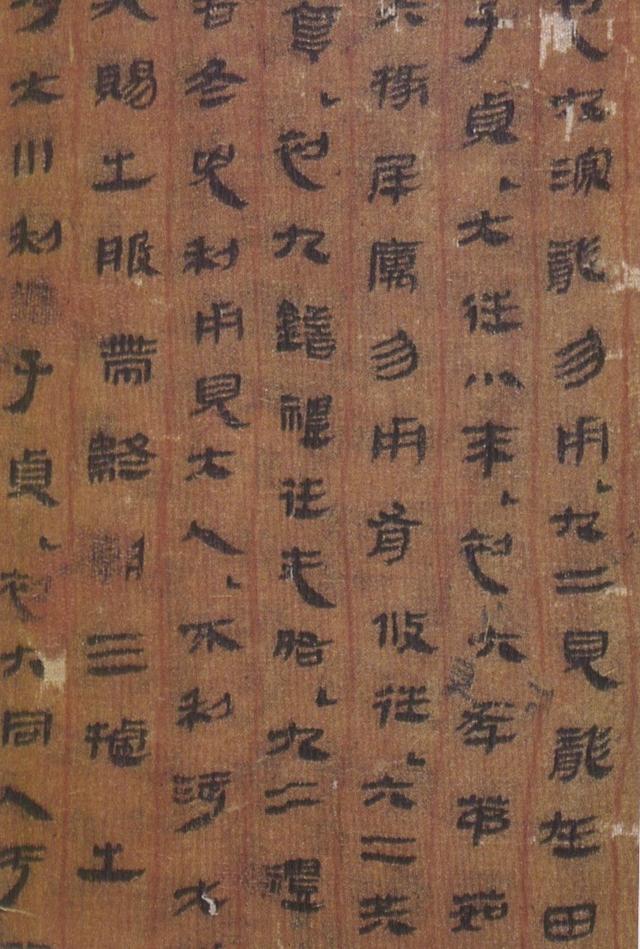 中国帛书的发展及作品欣赏