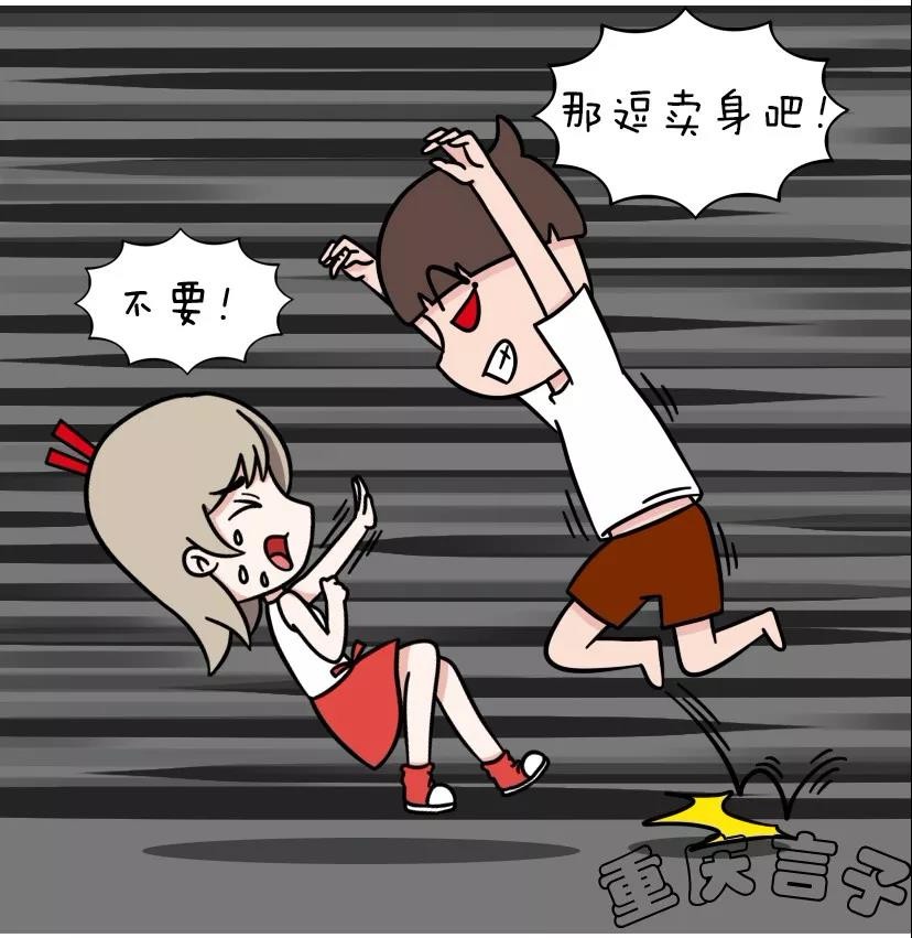 朋友有难大家帮 有福同享有难同当