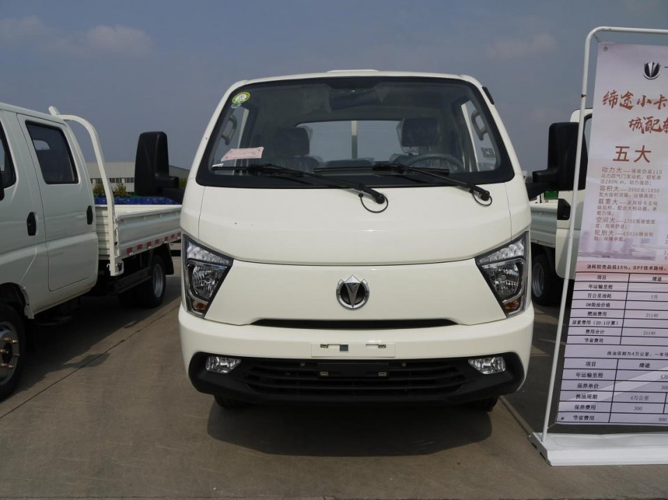 这辆被称为五吨王的小卡到底靠不靠谱