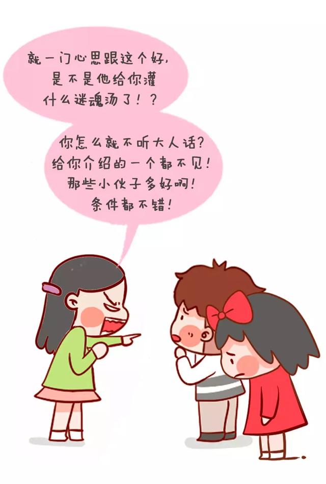 情感还记得你上次分手是因为什么吗
