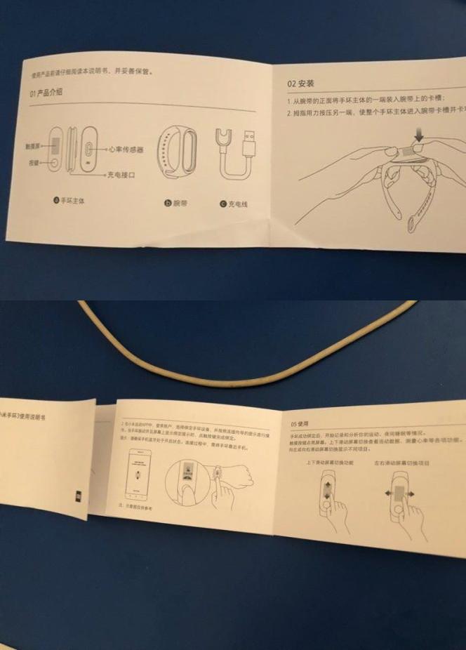 小米手环3曝光触屏手势操作月底将发布