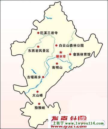 美丽浙江——丽水