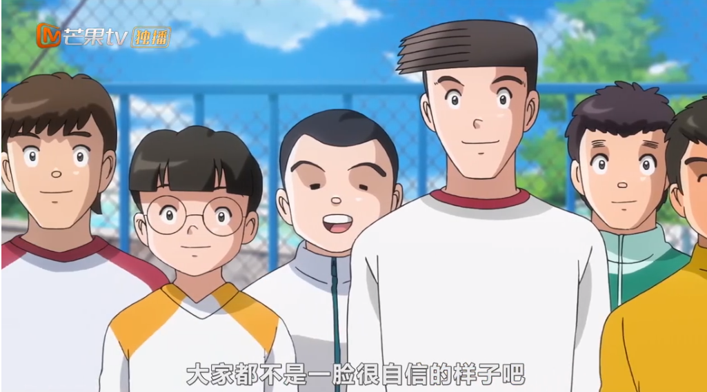 足球小将2018第3集小翼强行带节奏盘活南葛小学足球队