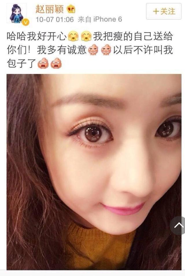 赵丽颖合作男演都不喜欢她?还有人说对他没有丝毫吸引力