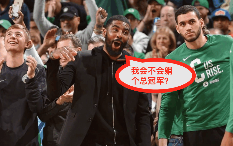欧文g1 0分0板0助攻1表情包!