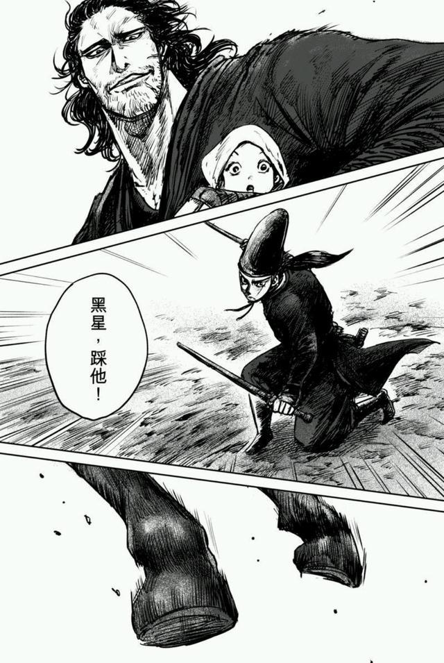 安利一部中国风漫画《镖人》，这才是中国漫画该有的样子！|镖人|漫画|画风_新浪新闻