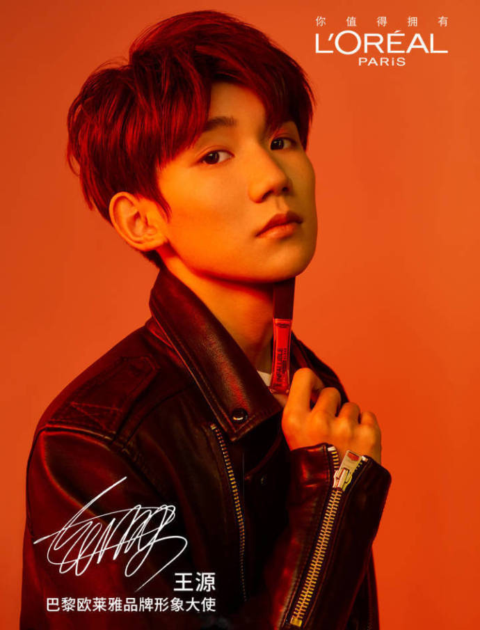 王源正式成为fila品牌代言人