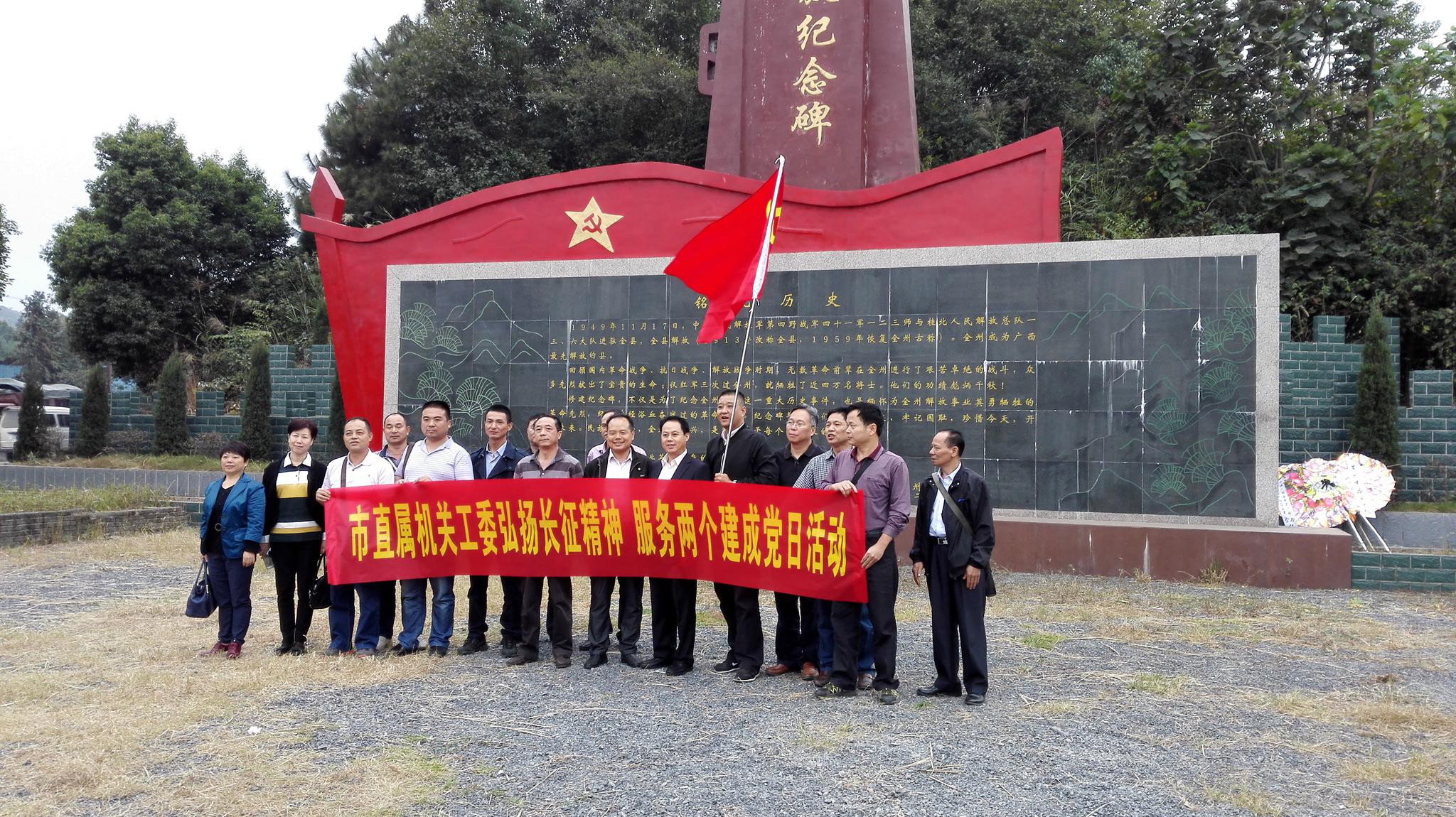 事关中央红军命运的脚山阻击战是湖南人打湖南人的战斗吗