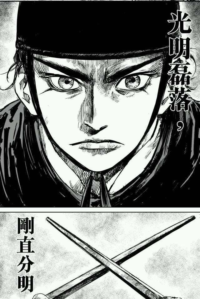 安利一部中国风漫画镖人这才是中国漫画该有的样子