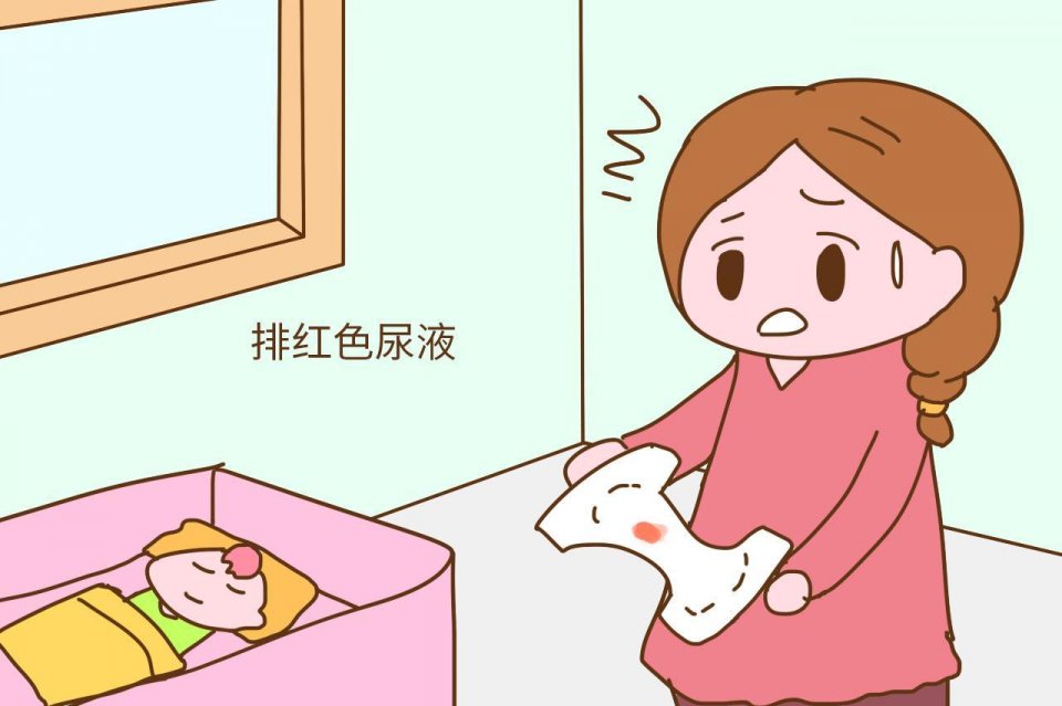排红色尿液记得生完我家宝宝,刚要出院那天,宝宝哭得有些厉害,一看