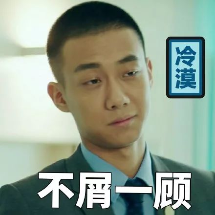 悍城里喊打喊杀的小武居然是快乐沙雕男孩