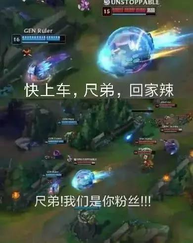 loluzi握手在憋笑尺帝闪现上车的表情包却火了