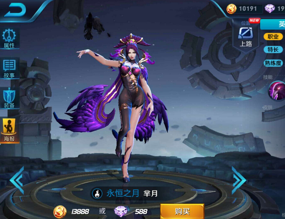 王者荣耀:芈月s11赛季皮肤暗藏秘密 为复仇曹操化身邪恶?