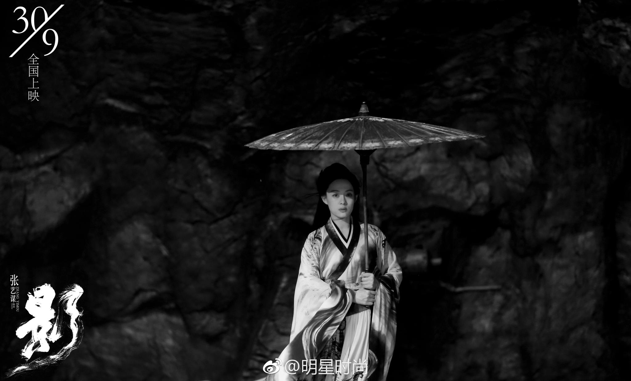 孙俪《影》剧照,水墨古风一张照片就是一个故事