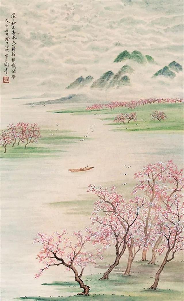 陶冷月工笔山水花鸟画