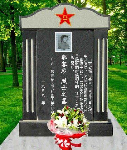 越战中第一个牺牲的女兵遗体未能运回国发现时只剩下一段肠子