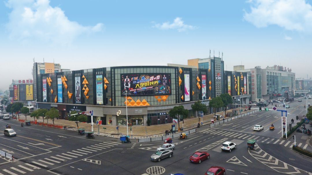 正文  江苏常熟服装城作为全国重要的纺织服装专业市场之一,长期以