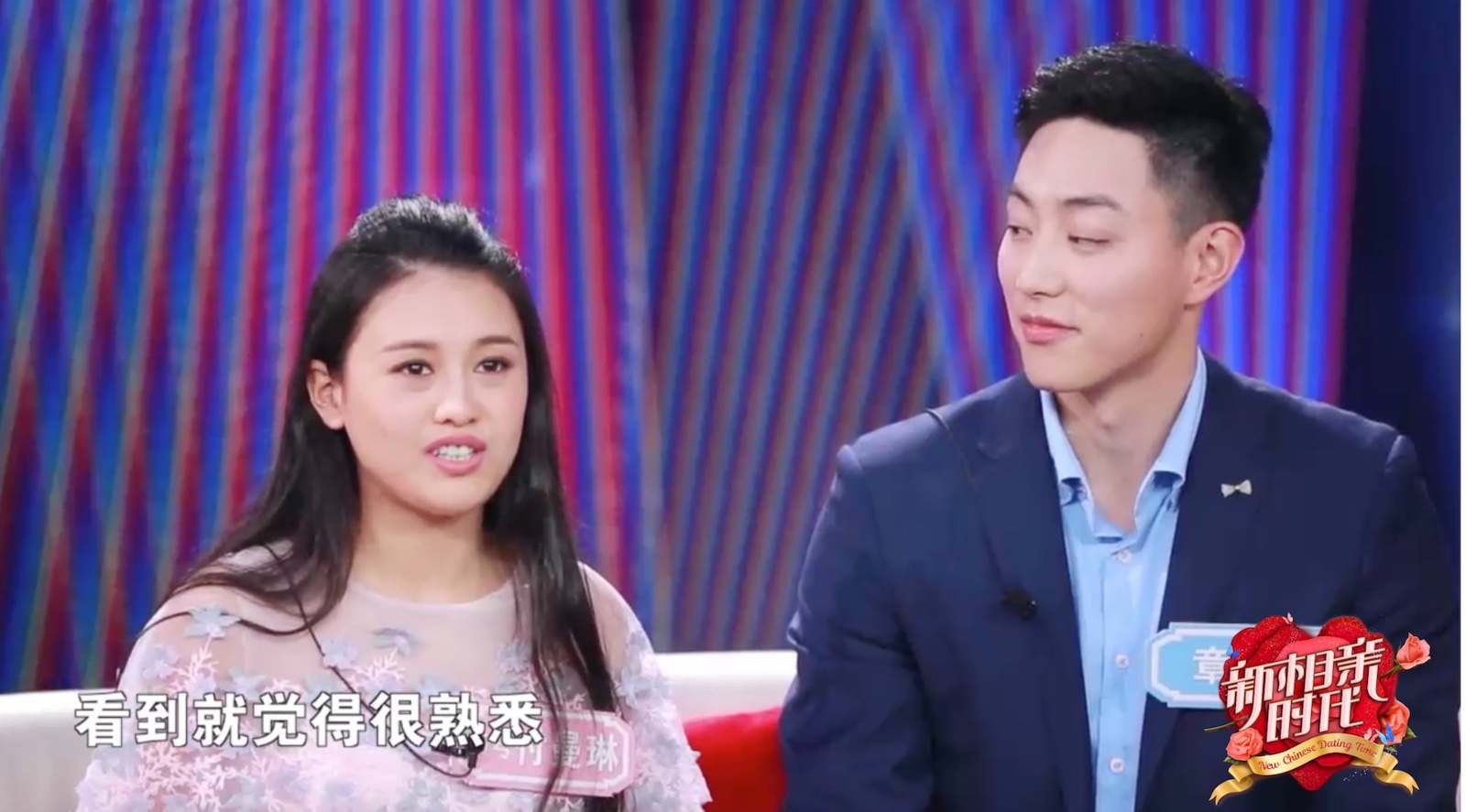 《新相亲时代》牵手嘉宾已陷入热恋 孟非谈婚姻理解:平等和尊重