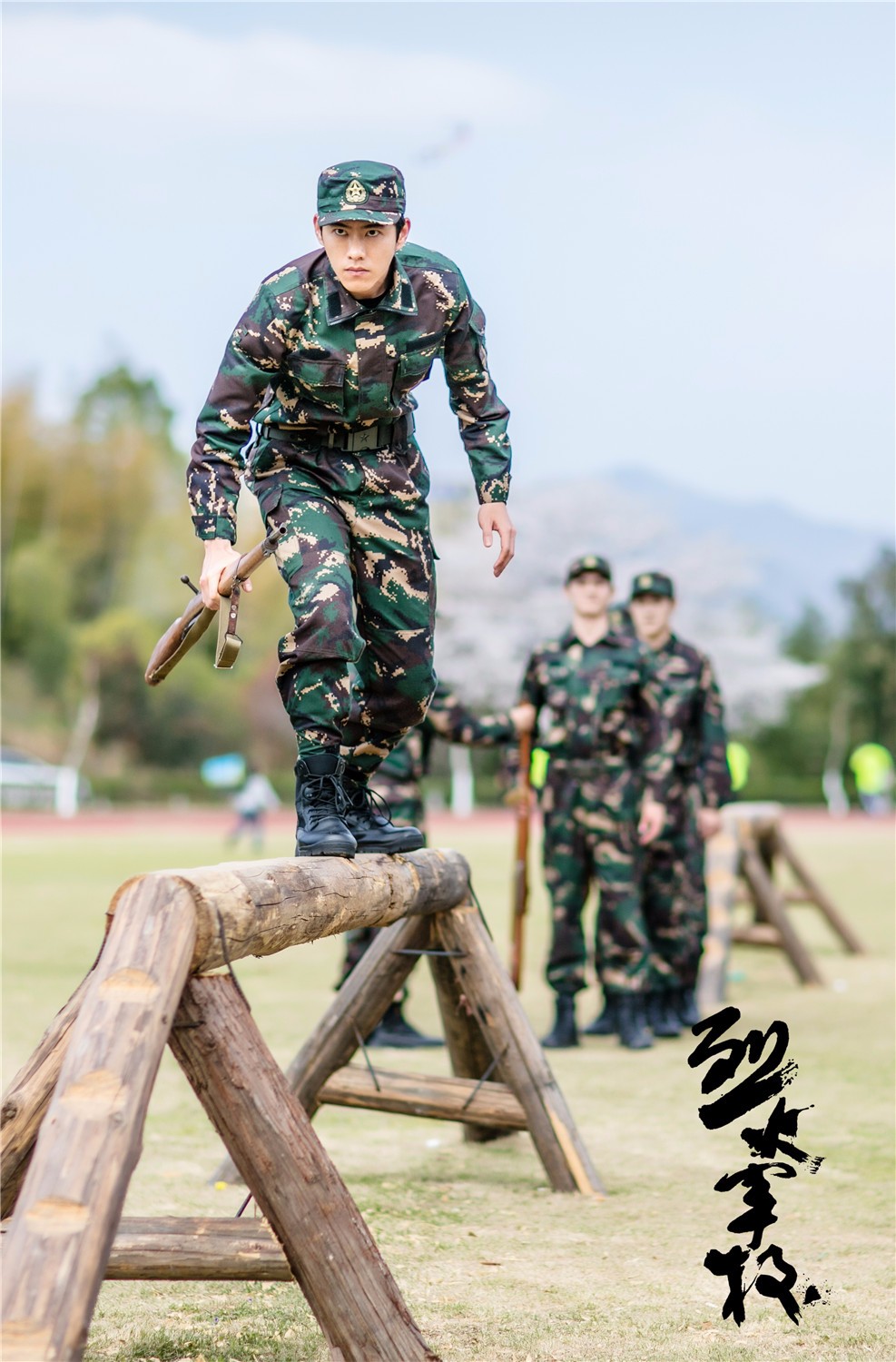 《烈火军校》曝"演员军训特辑" 许凯李程彬点燃军人之魂