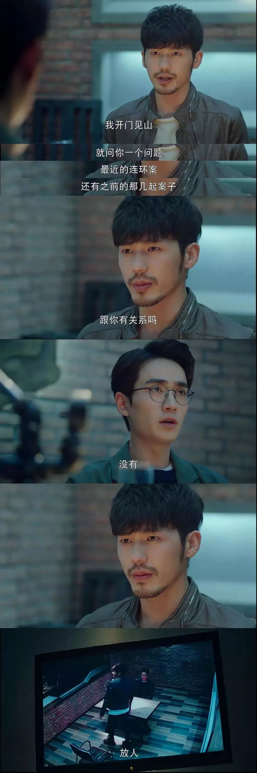 头一回见观众如此害怕官方宣传,日常担心《镇魂》被禁播…|镇魂|沈巍