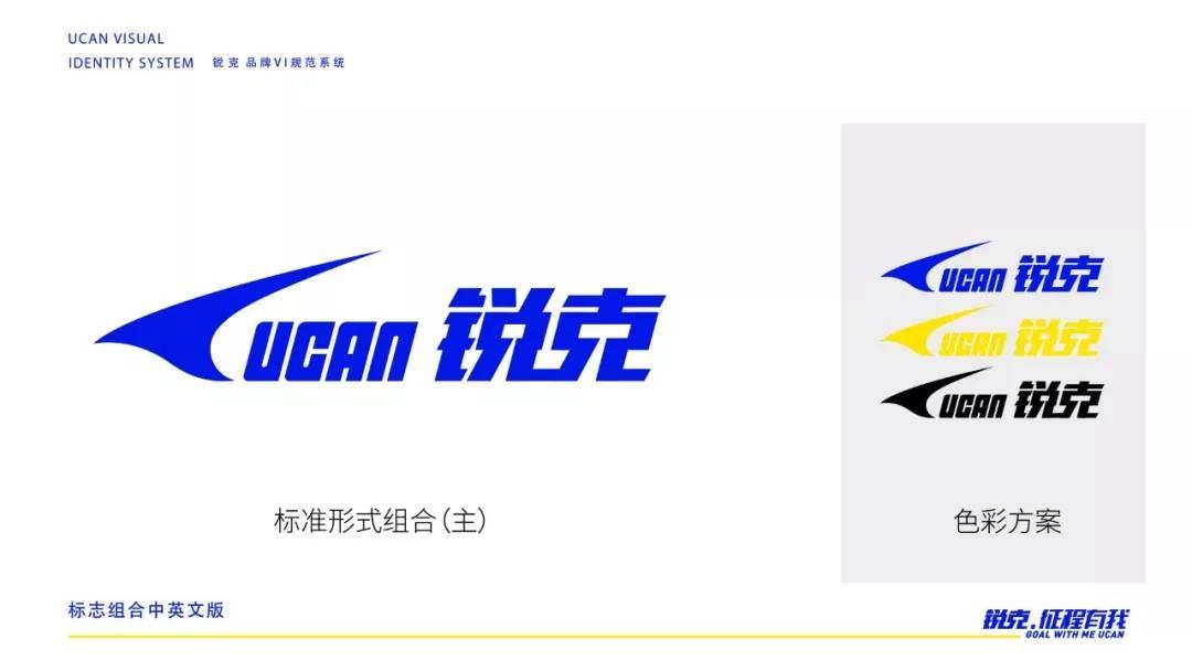 2018上海体博会 锐克诚意邀您共赴盛宴