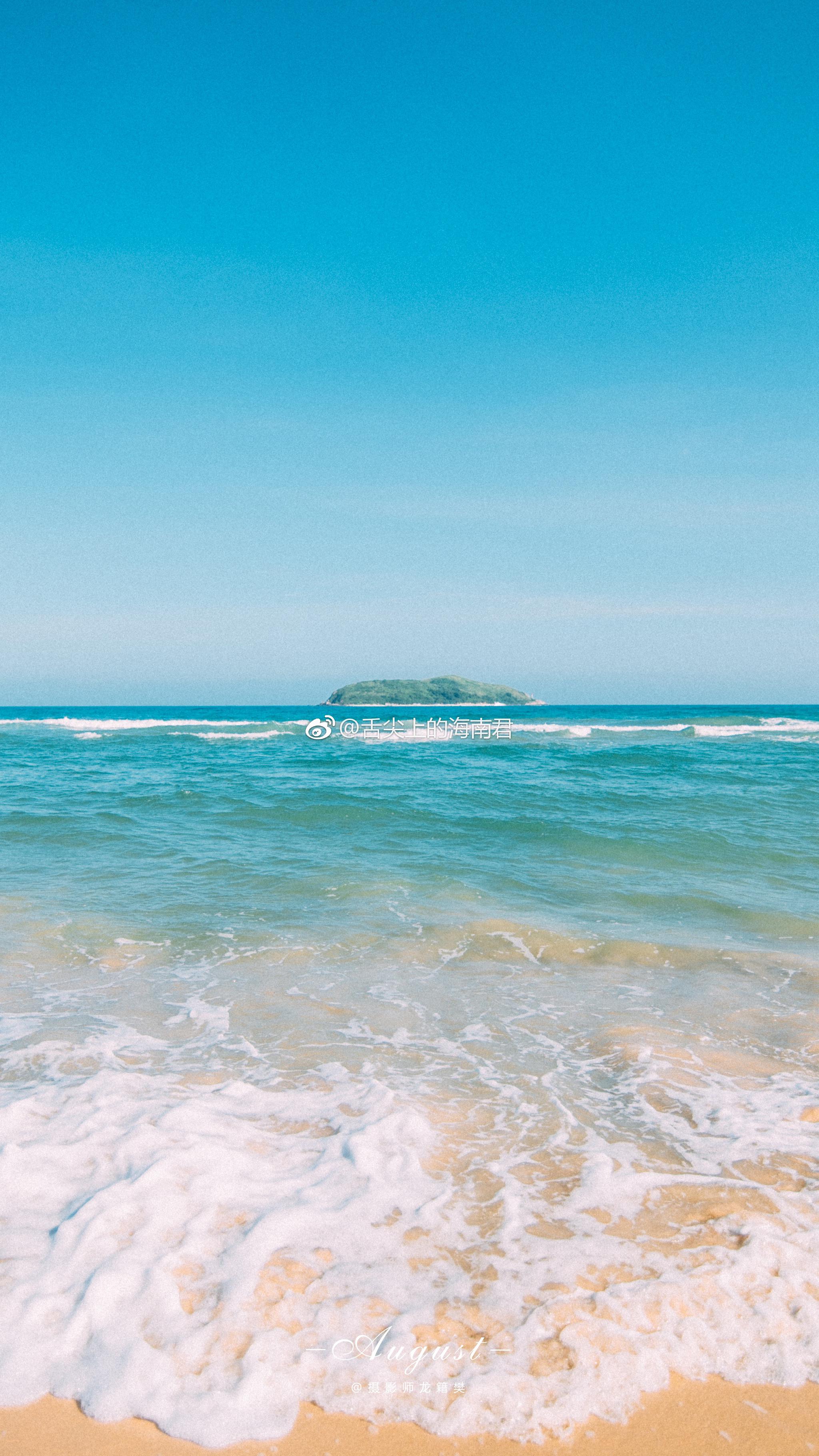 早安海南的八月喜欢这片净化心灵的阳光沙滩让你的心——深呼吸@摄