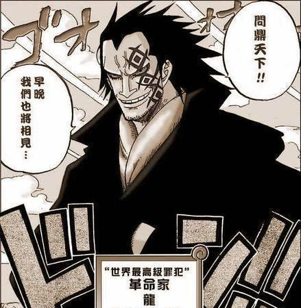 海贼王:蒙奇·d·多拉格曾是贝加庞克的实验品!