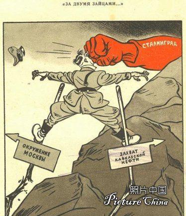 苏德战争漫画图片