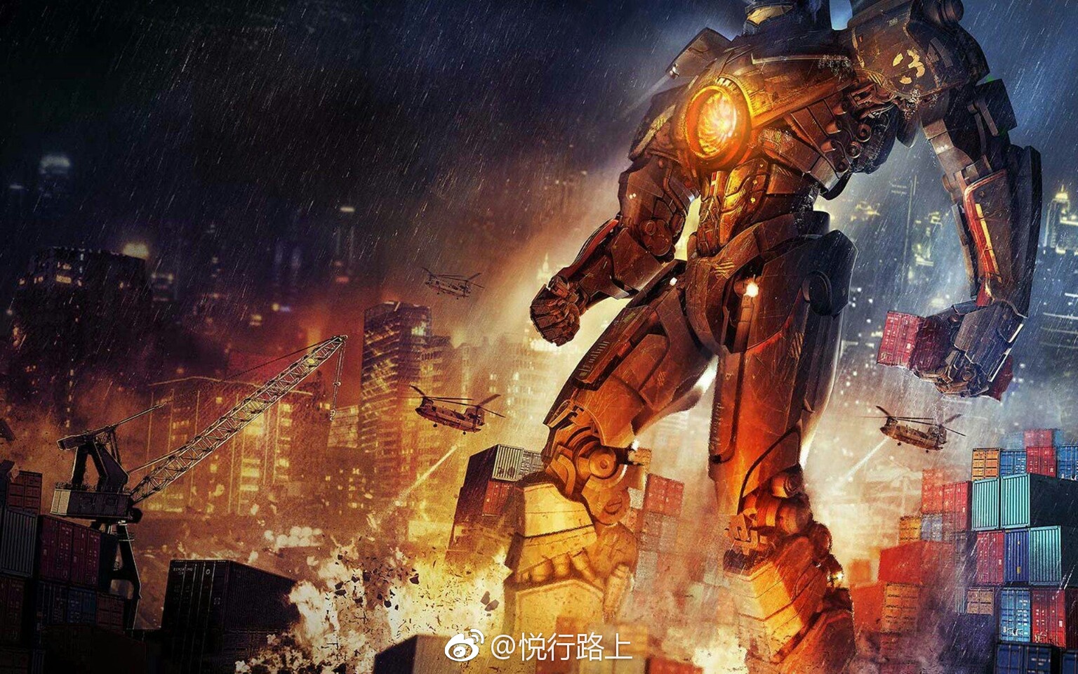 幸运粉丝赠送2张哈尔滨万达影城《环太平洋2》3d电影票兑换券(仅限本