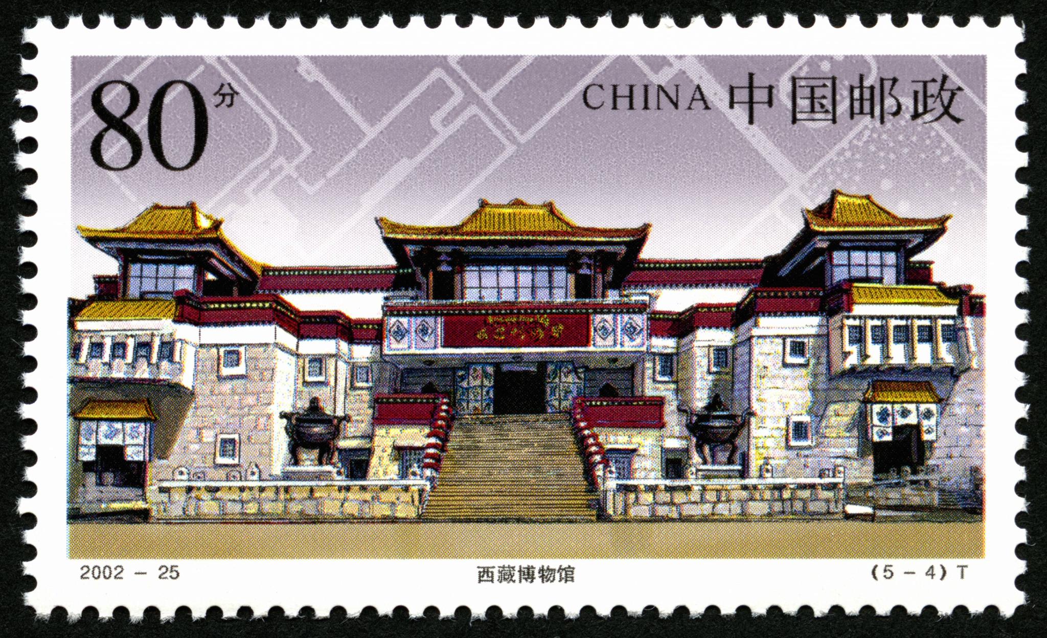 邮票上的博物馆,你都去过了吗?图案依次