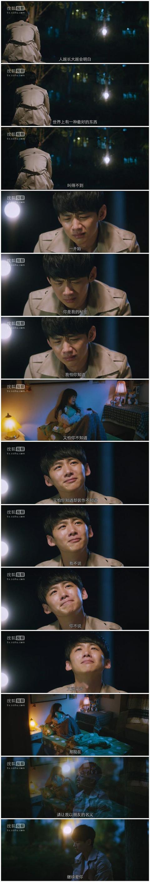 暗恋一个人是什么感觉?很苦,很纠结!