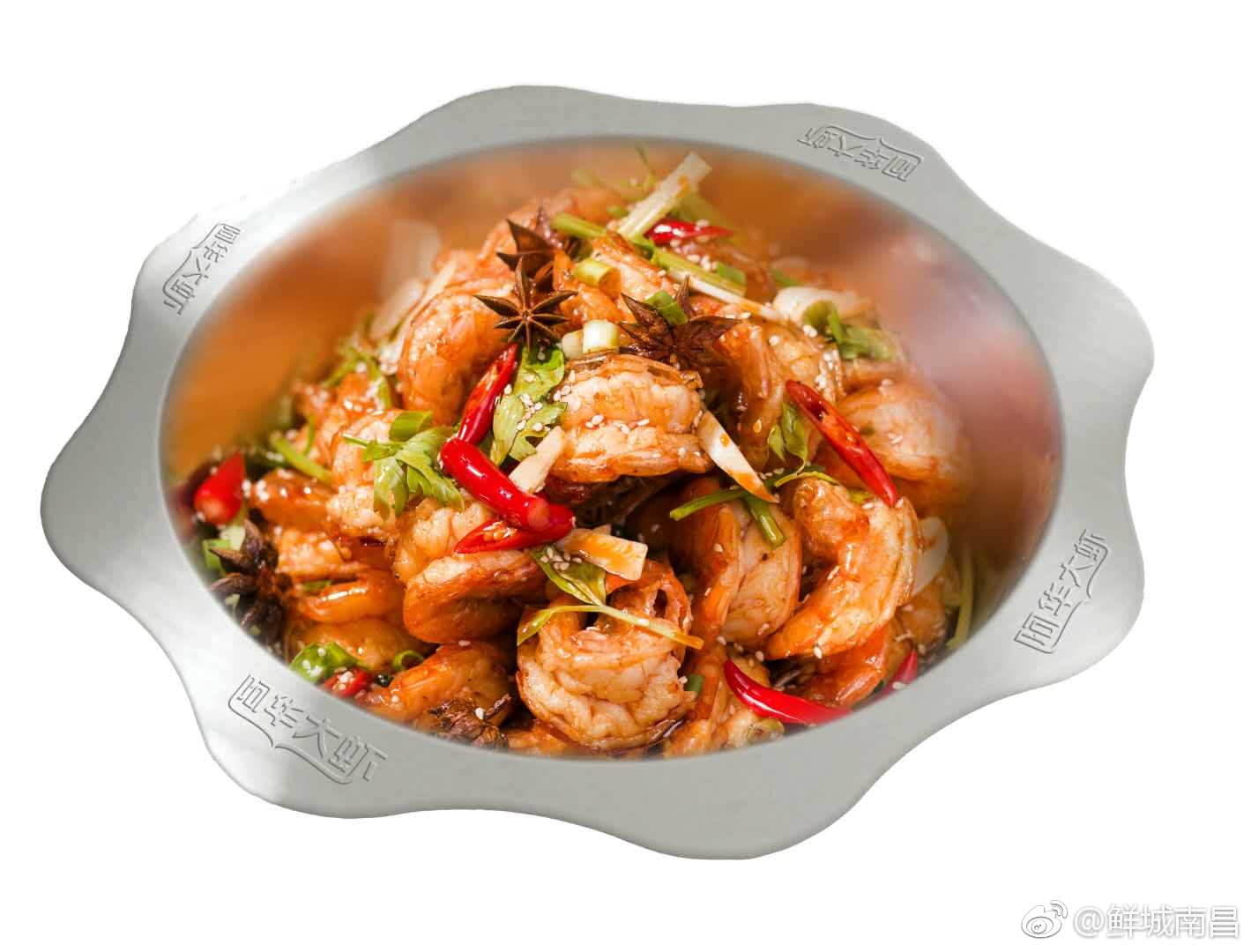 阿华大虾 8位试吃名额请你吃[馋嘴]