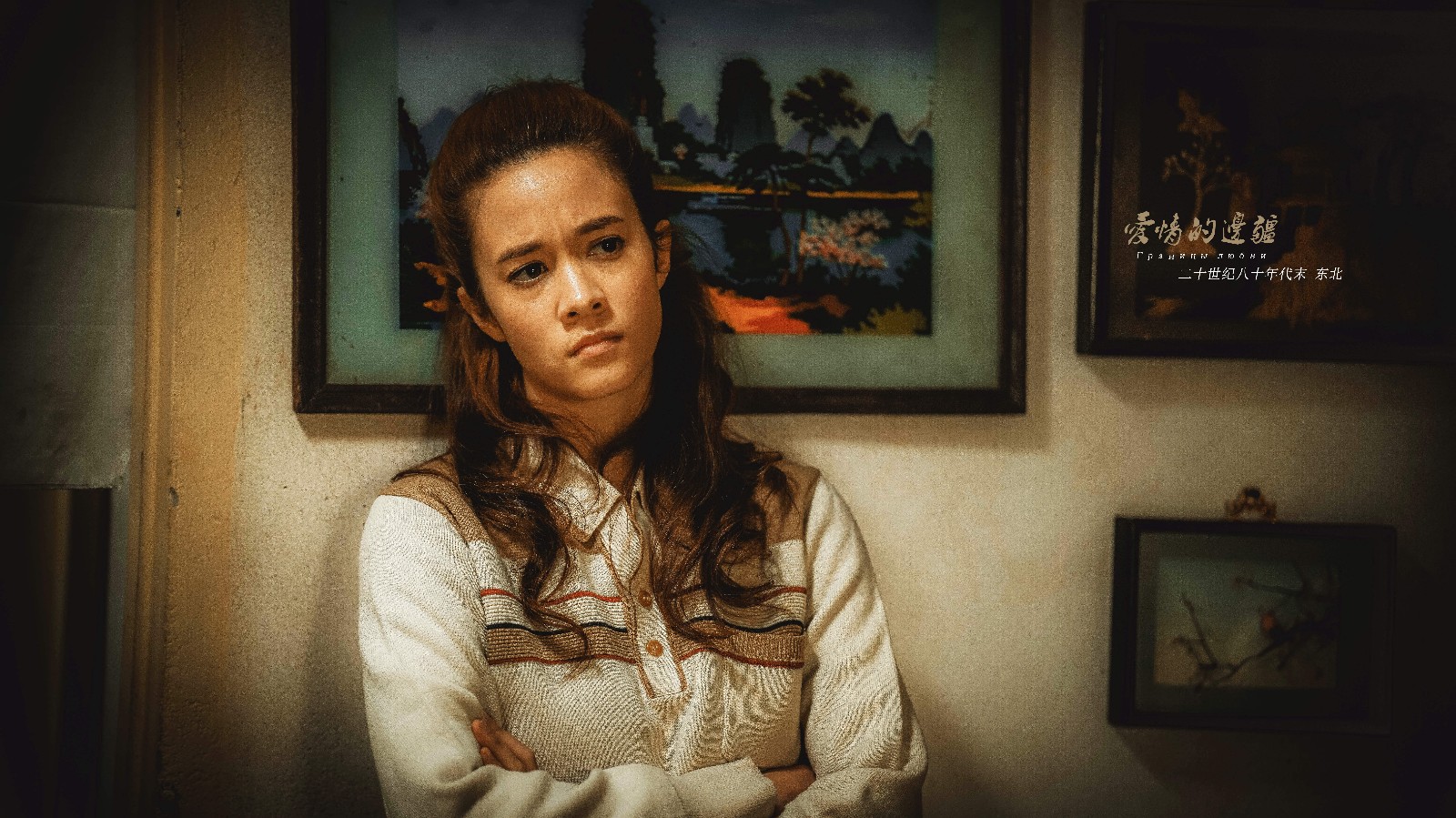 大文文上线爱情的边疆引关注主演徐嘉雯是个敢闯的姑娘