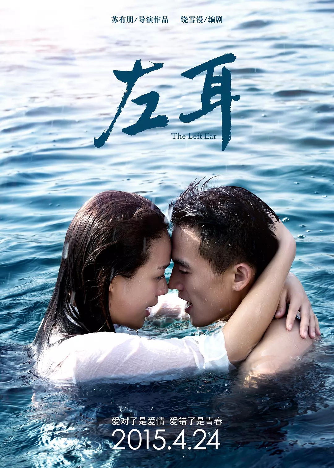 欧豪为马思纯庆生,两人《左耳》结缘相恋多年甜倒众人