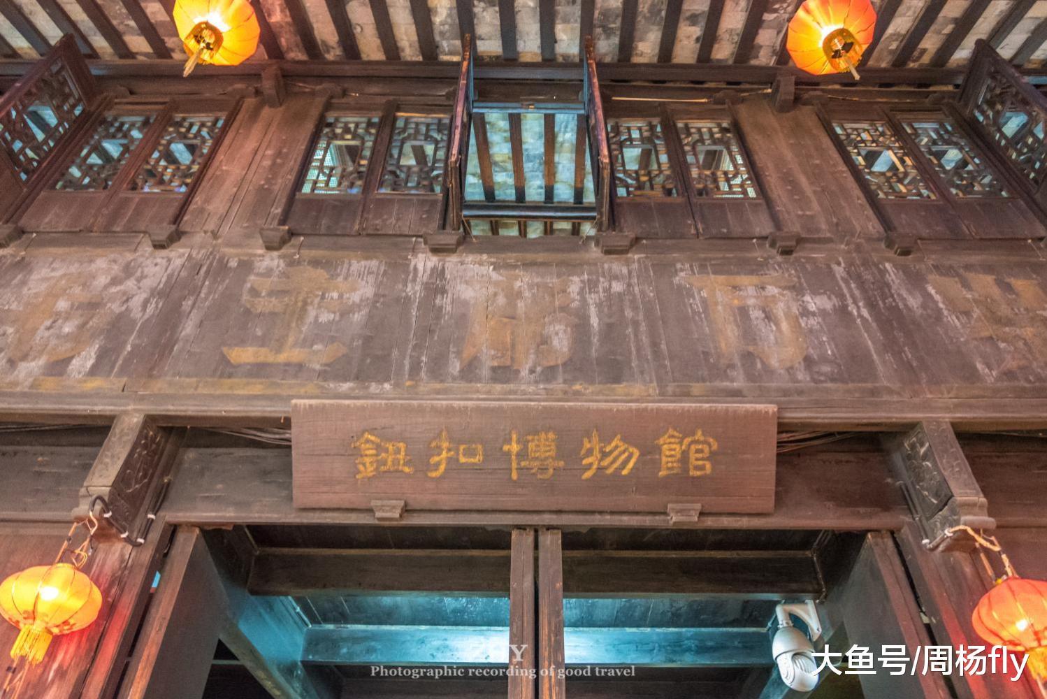 全国40%的纽扣都在西塘制造, 在这里还有全国唯一的纽扣博物馆