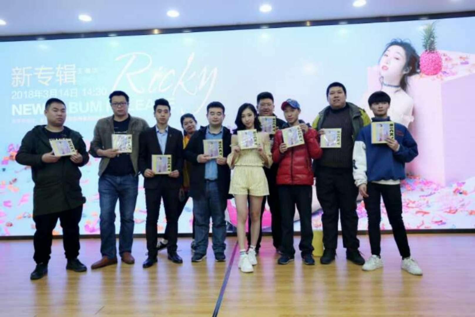 王瑞淇新专辑《ricky》展现不同魅力,与粉丝温暖新出发