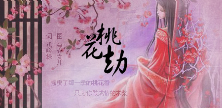 明灯师傅:紫微神数,廉贞星坐守十二宫夫妻宫