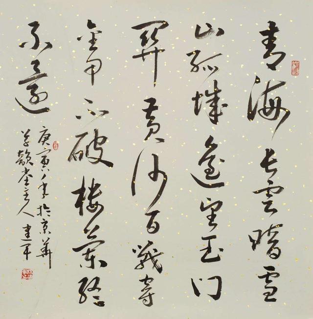 唐代:王昌龄青海长云暗雪山,孤城遥望玉门关.