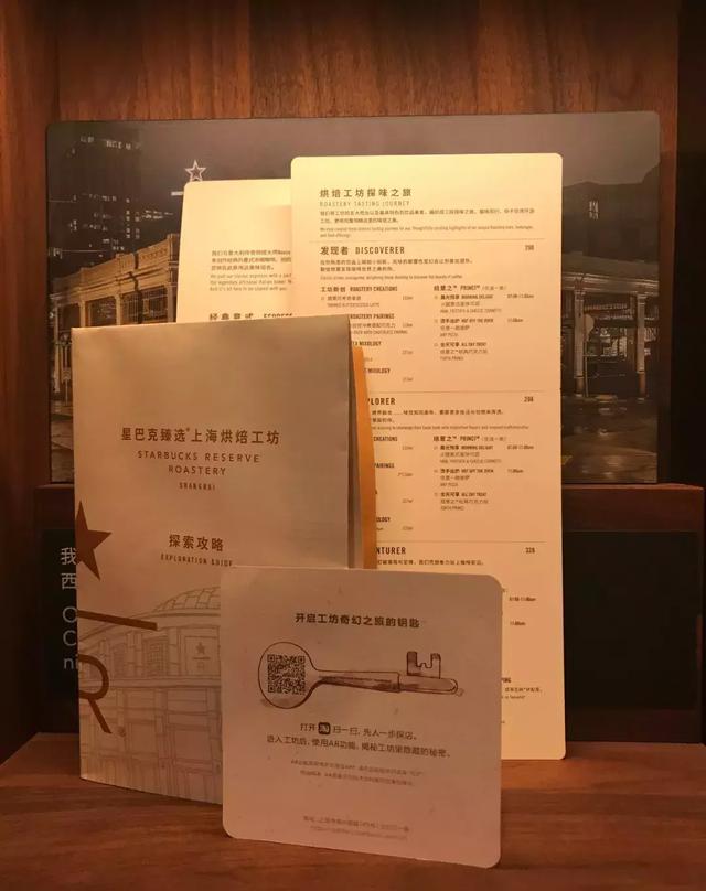 最强探店攻略|上海新开世界最大星巴克,我用5个