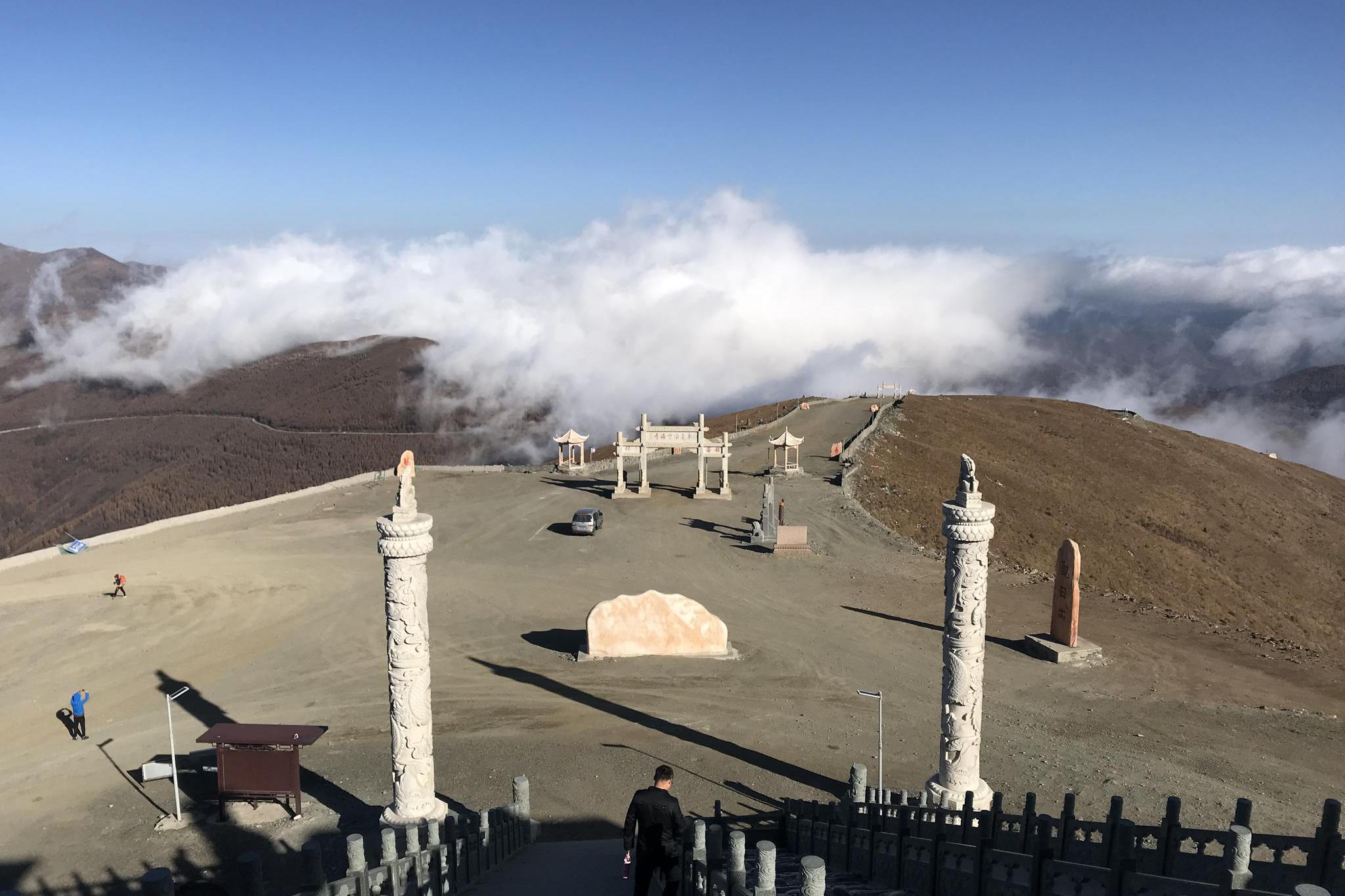 山西省 忻州市 五台山 东台望海峰