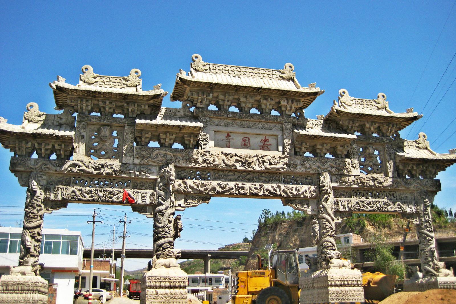 山西省 吕梁市 安国寺 一代廉吏于成龙苦读于此