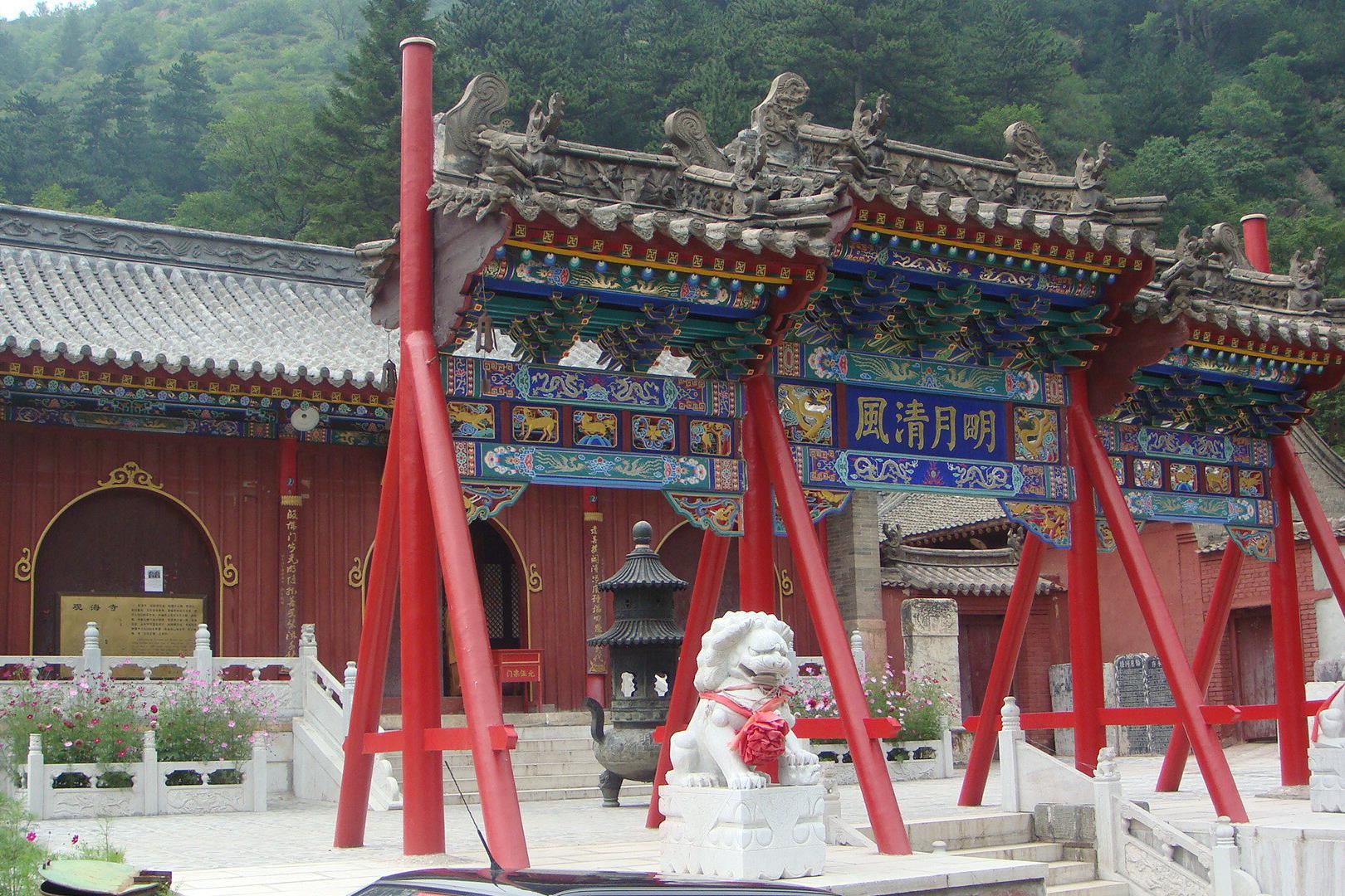 山西省 忻州市 五台山 观海寺 又称明月池