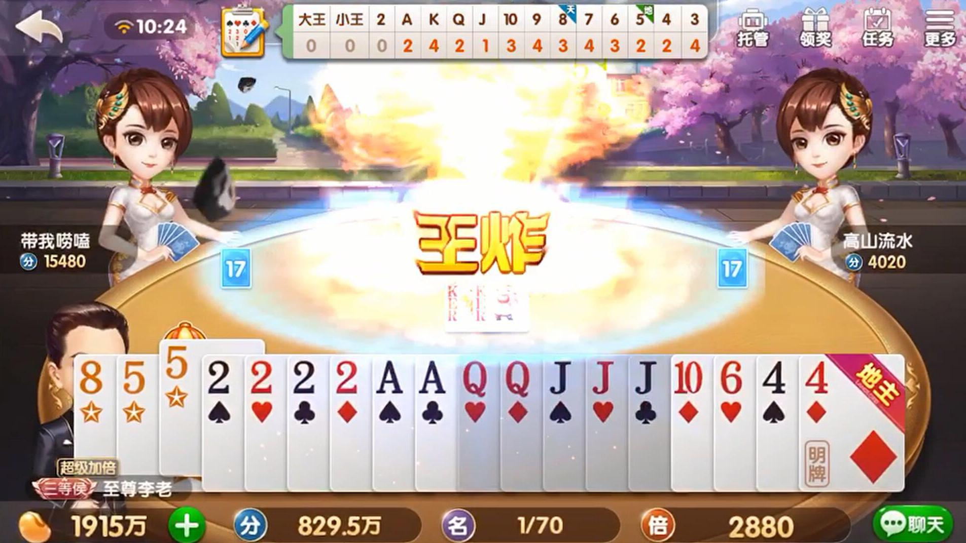 斗地主:正在开心的我手一哆嗦,王炸开局就被我丢掉了!