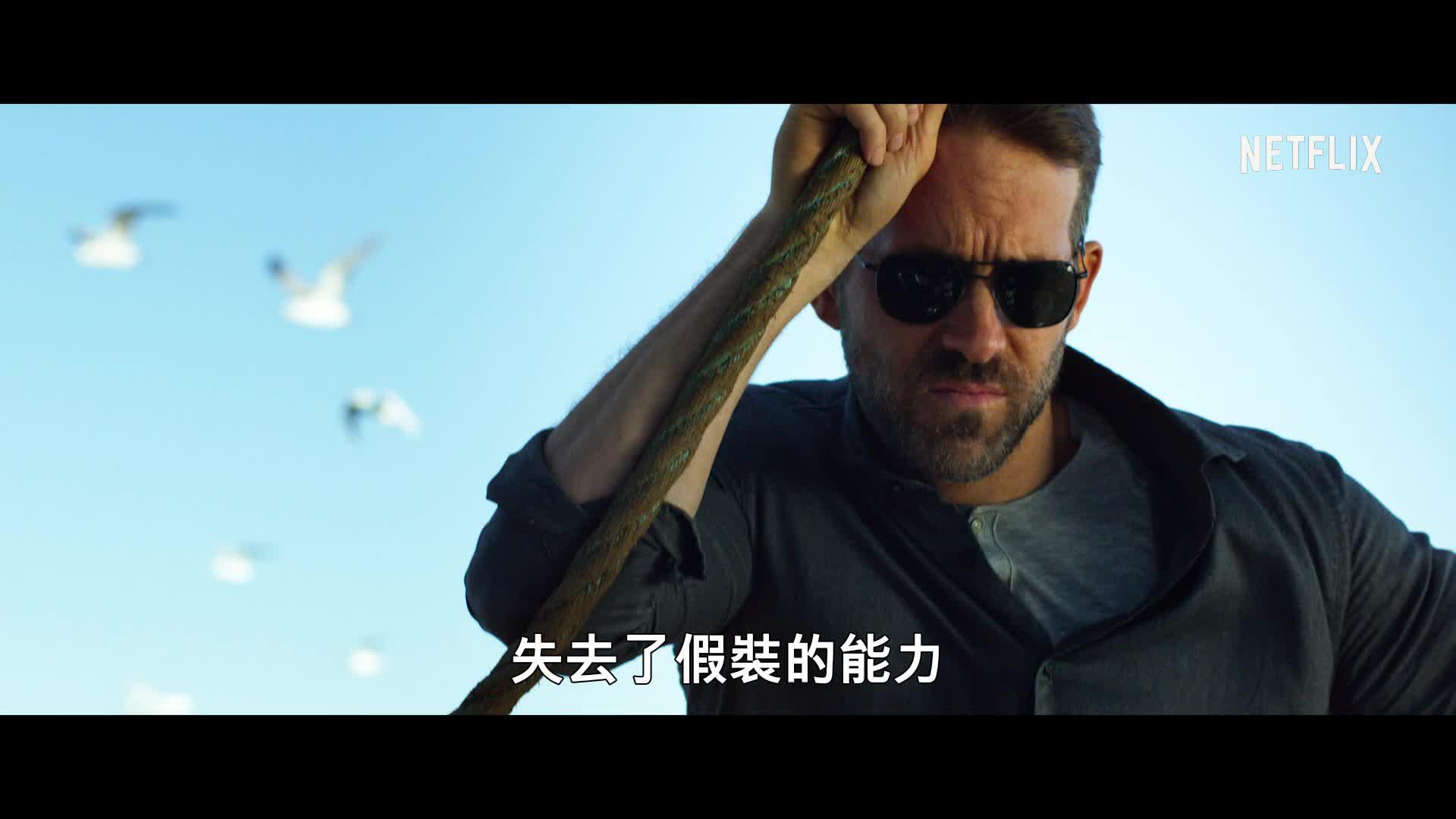 《鬼影特攻:以暴制暴》最终预告,高清原音中字