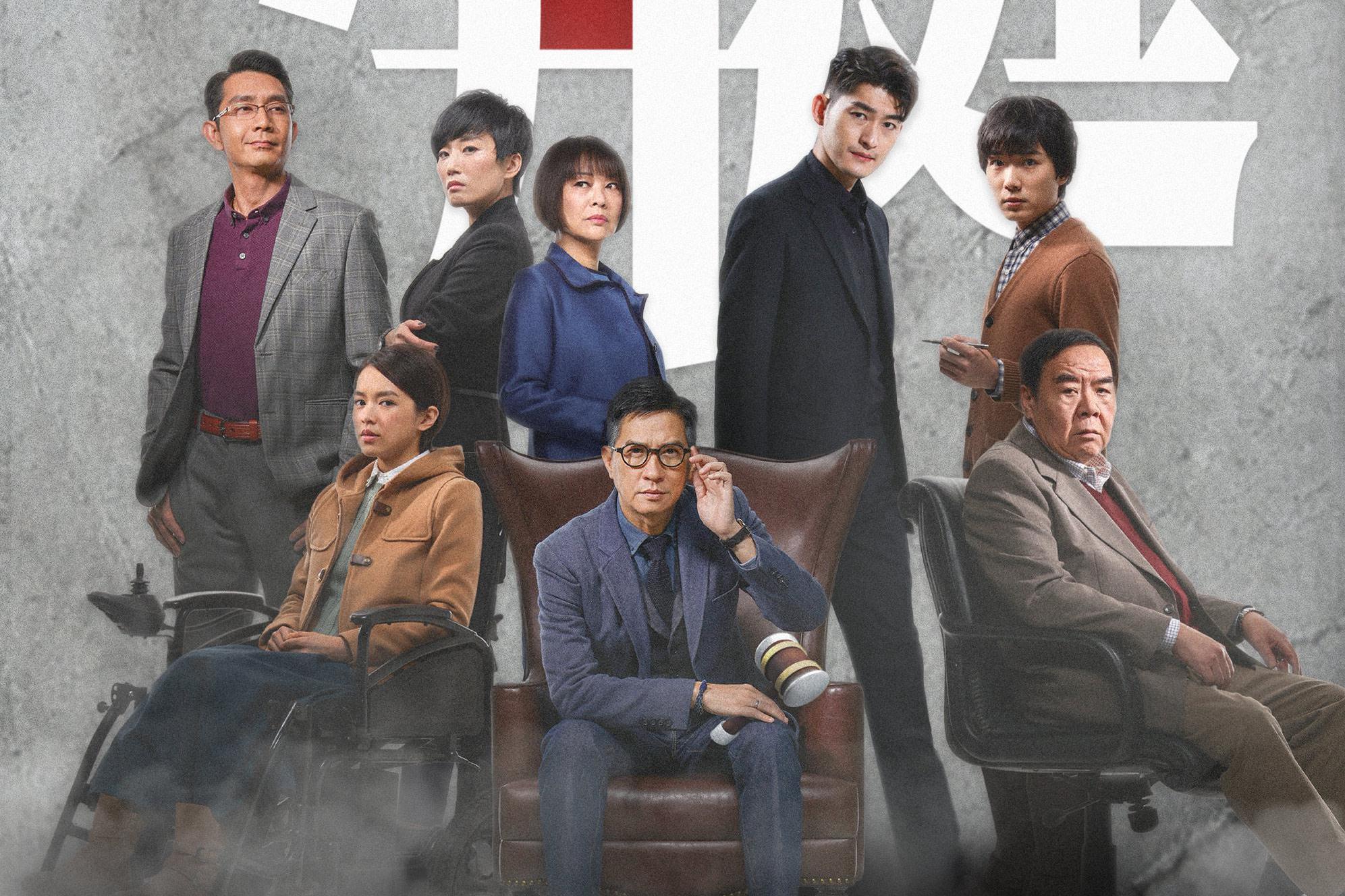 《催眠·裁决》今日公映 香港法律漏洞需要正义维护