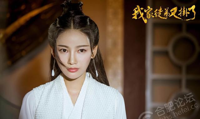 《我家徒弟又挂了》曝角色海报 付枚"二次元"里寻突破