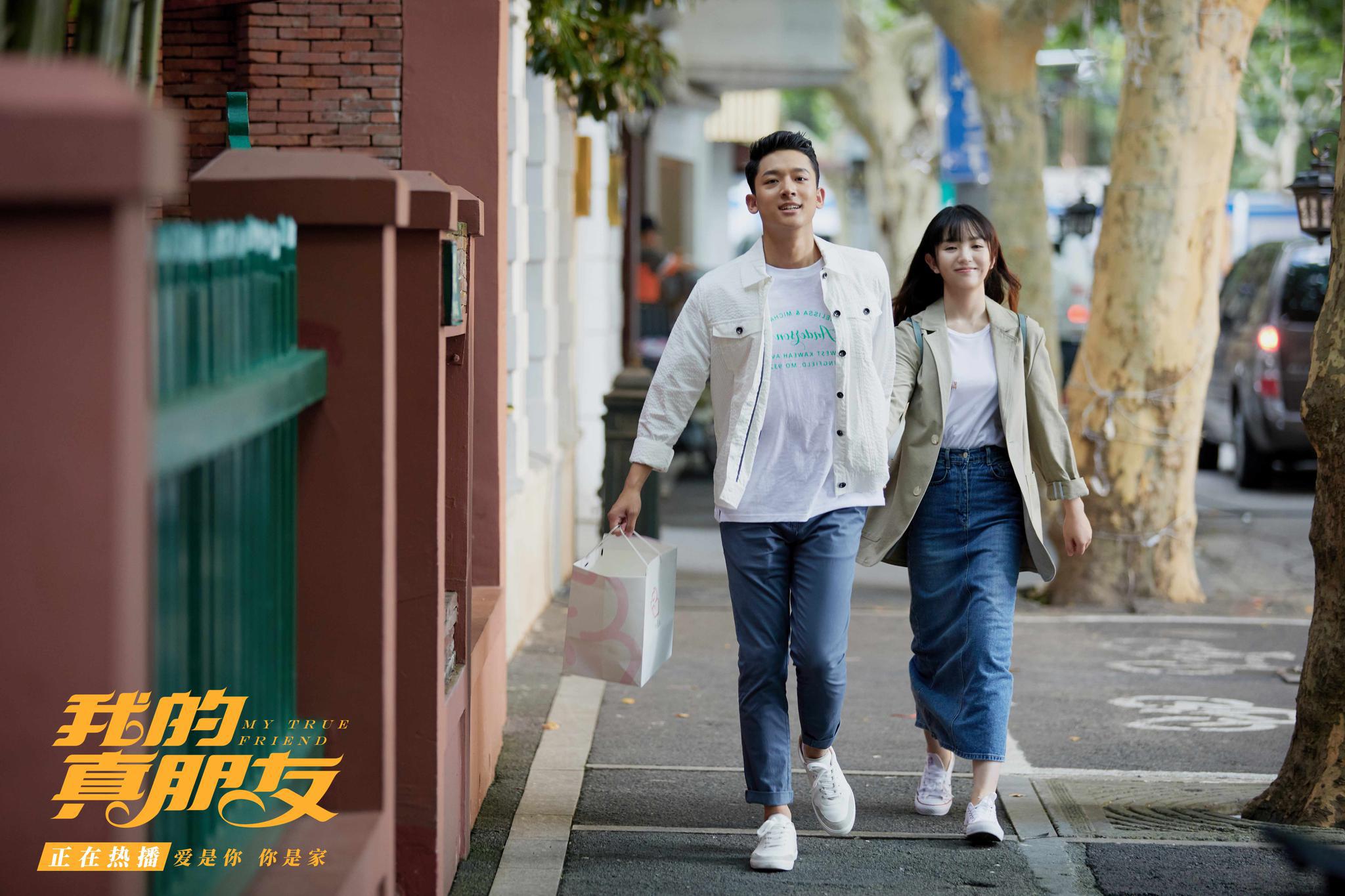张晚意新剧今晚收官 诠释人物细节获赞赏|我的真朋友|傅晓宁|喜善_新浪新闻