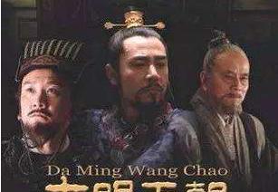 《大明王朝1566》，一部不是历史的历史剧|嘉靖|高翰文|皇帝|胡宗宪|海瑞_新浪新闻