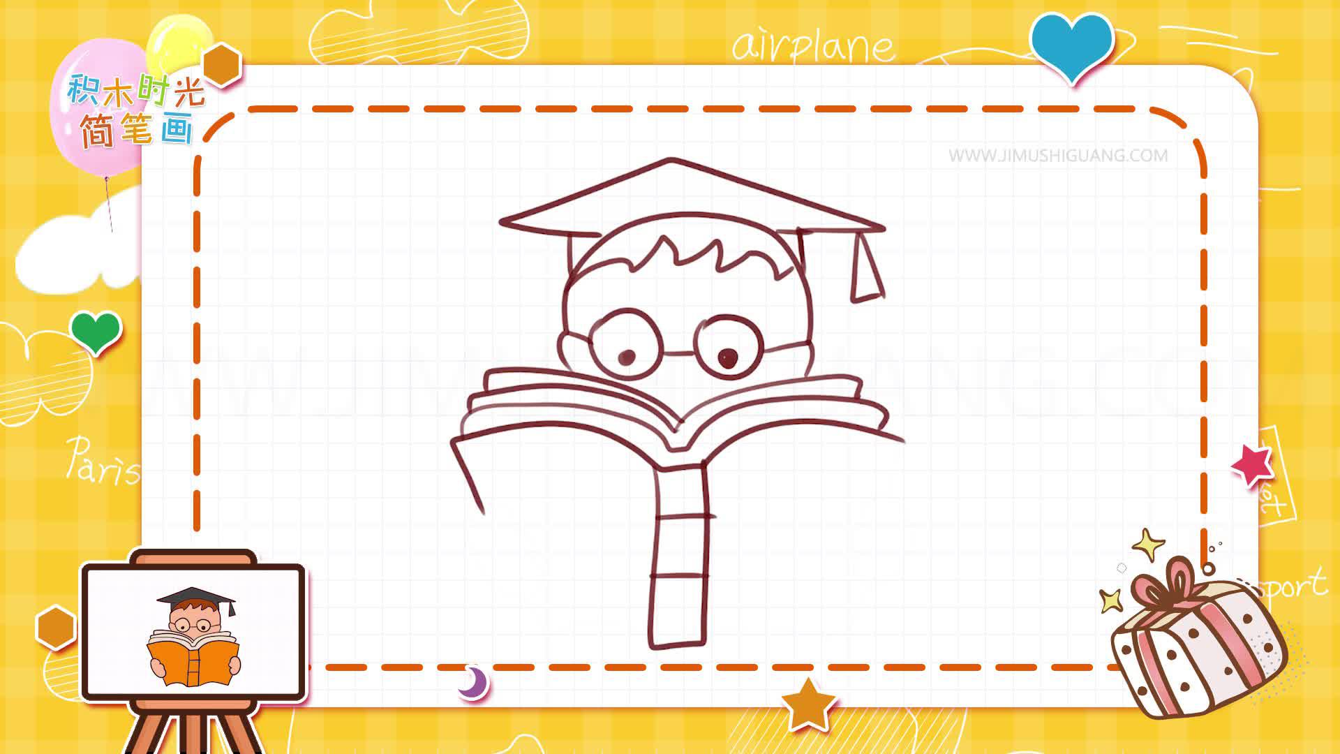 人物简笔画大全,画博士简笔画,积木时光简笔画