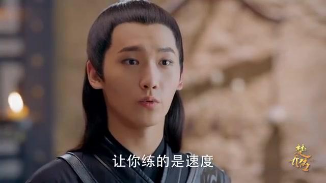 楚乔传 楚乔训练 宇文玥暗算楚乔掉下来 居然惩罚楚乔倒立 楚乔传 楚乔训练 宇文玥暗算楚乔掉下来 居然惩罚楚乔倒立